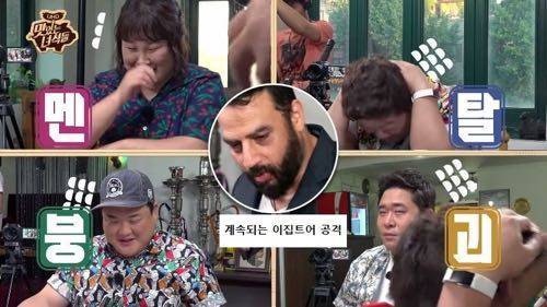 이집트 식당 처음가본 맛있는 녀석들.jpg