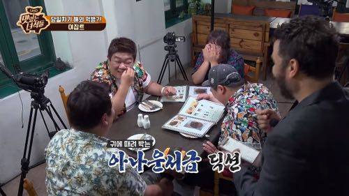 이집트 식당 처음가본 맛있는 녀석들.jpg