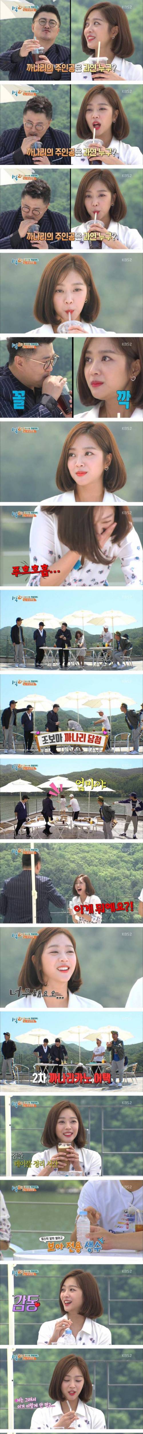1박 맴버들의 게스트 대우.jpg