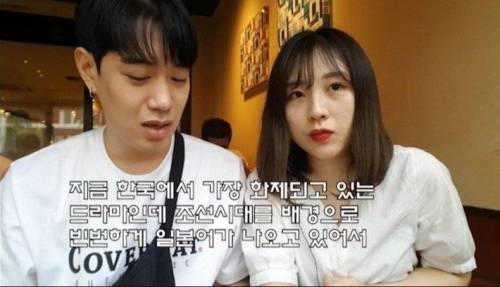 미스터 션샤인의 일본어를 들은 일본인 반응.jpg