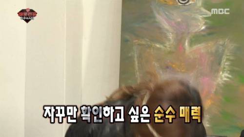 뇌순녀 부동의 에이스.jpg