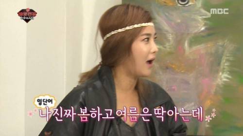 뇌순녀 부동의 에이스.jpg