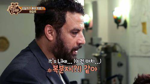 이집트 식당 처음가본 맛있는 녀석들.jpg
