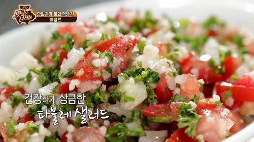이집트 식당 처음가본 맛있는 녀석들.jpg