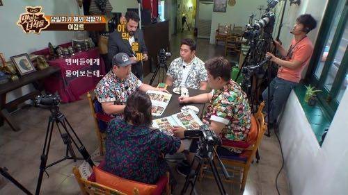이집트 식당 처음가본 맛있는 녀석들.jpg