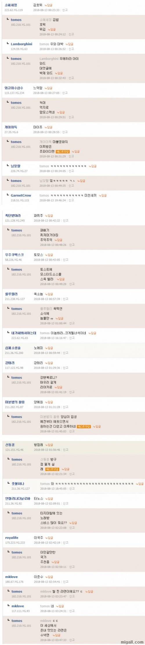 삼행시 마스터.jpg