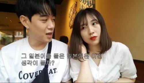 미스터 션샤인의 일본어를 들은 일본인 반응.jpg