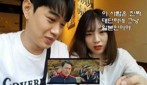 미스터 션샤인의 일본어를 들은 일본인 반응.jpg