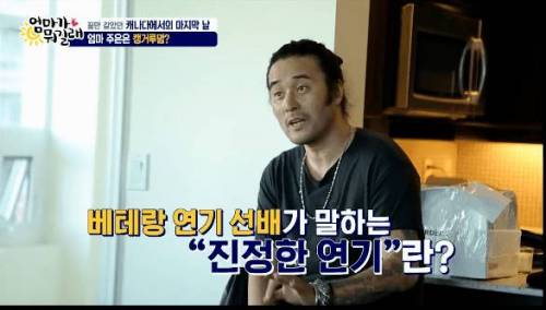 연기학교에서 1주일만에 칭찬 받았다는 아들.jpg