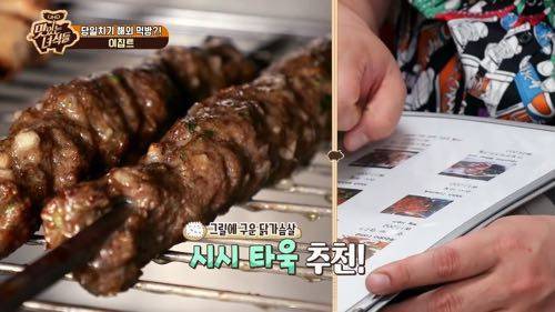 이집트 식당 처음가본 맛있는 녀석들.jpg