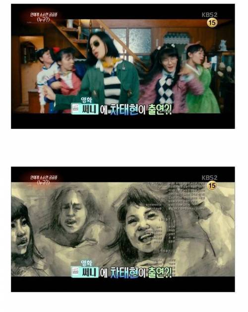영화 써니에 출연했던 차태현.jpg
