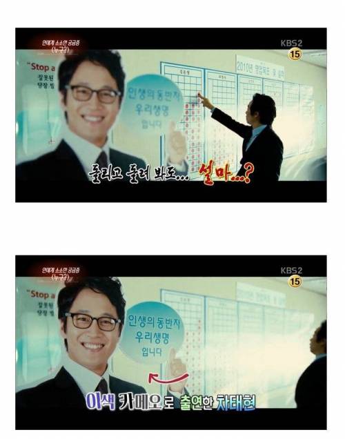 영화 써니에 출연했던 차태현.jpg