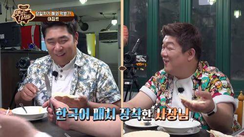 이집트 식당 처음가본 맛있는 녀석들.jpg