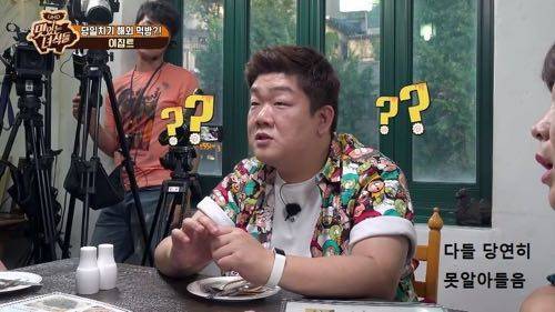 이집트 식당 처음가본 맛있는 녀석들.jpg