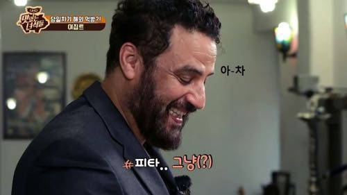 이집트 식당 처음가본 맛있는 녀석들.jpg