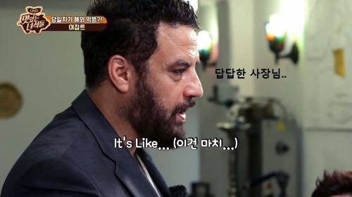 이집트 식당 처음가본 맛있는 녀석들.jpg