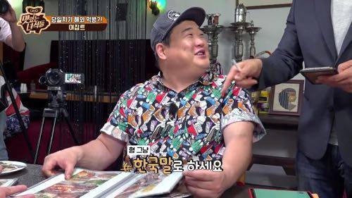 이집트 식당 처음가본 맛있는 녀석들.jpg
