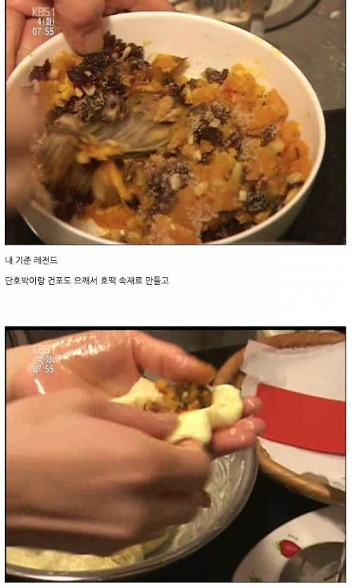 [스압]소문난 네쌍둥이 어머님이 만들어 먹이시는 건강식단