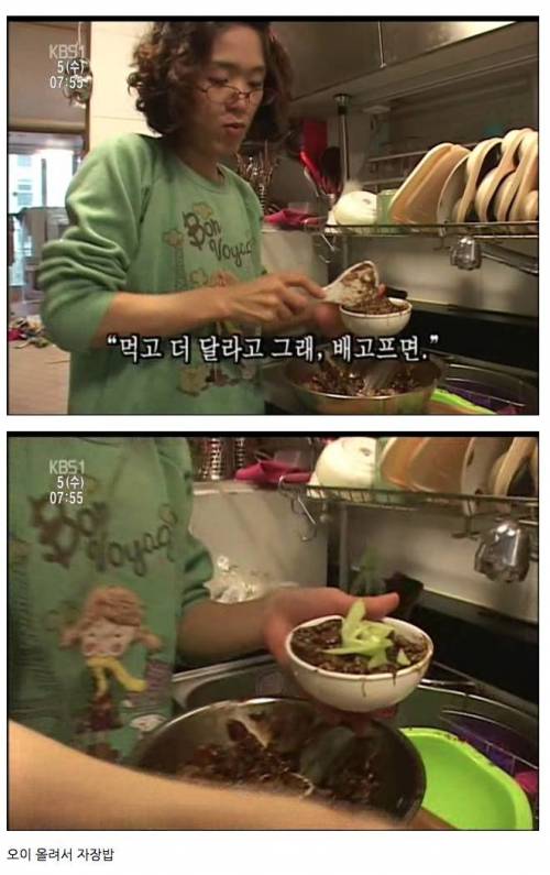 [스압]소문난 네쌍둥이 어머님이 만들어 먹이시는 건강식단