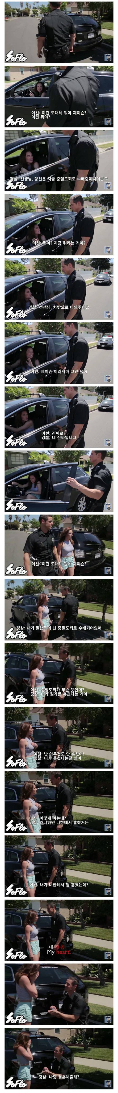 절도범을 잡은 경찰.jpg
