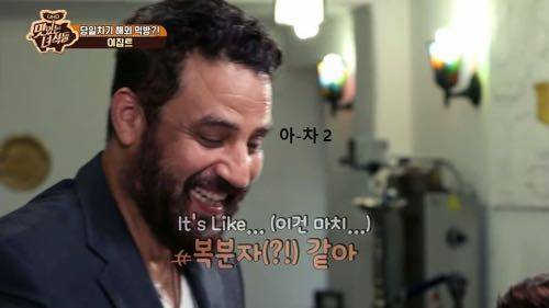 이집트 식당 처음가본 맛있는 녀석들.jpg