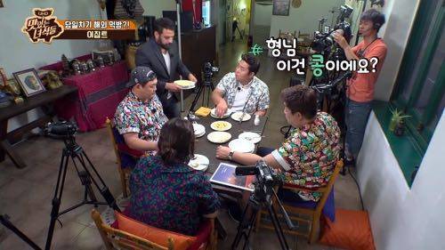 이집트 식당 처음가본 맛있는 녀석들.jpg