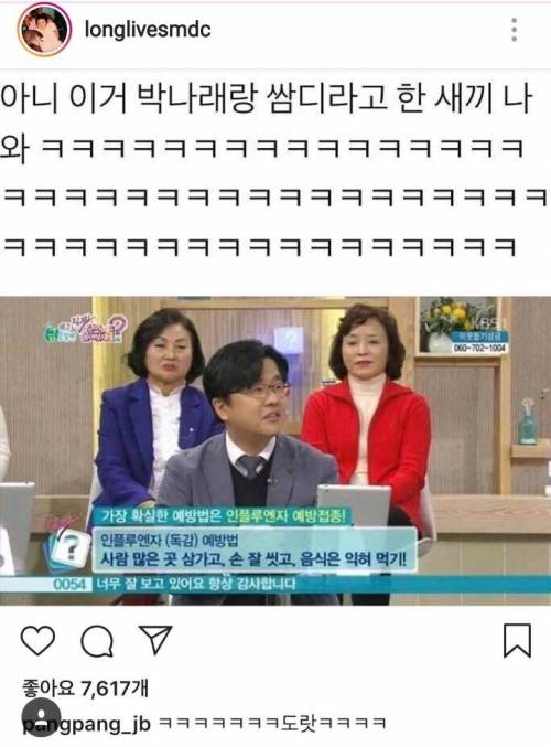 전설의 레전드 사진 피드백한 쌈디.jpg