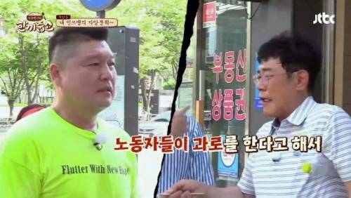 차차기 부산시장 노리는 분.jpg