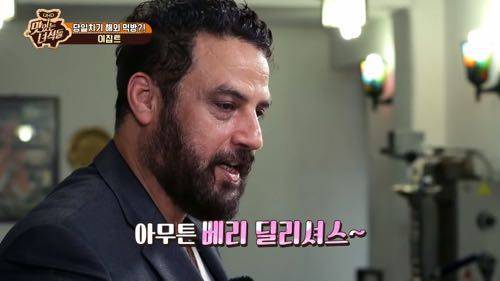 이집트 식당 처음가본 맛있는 녀석들.jpg