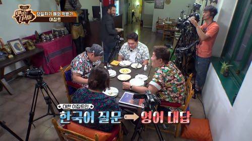 이집트 식당 처음가본 맛있는 녀석들.jpg