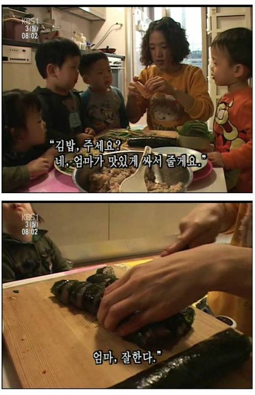 [스압]소문난 네쌍둥이 어머님이 만들어 먹이시는 건강식단