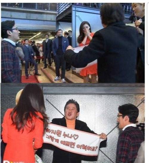 하지원의 극성팬을 바라보는 하정우 표정.jpg