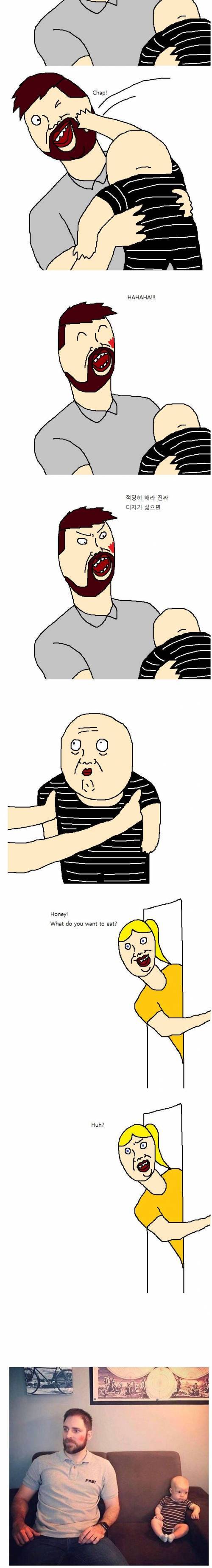 미국인 아빠가 퇴근한 만화.jpg