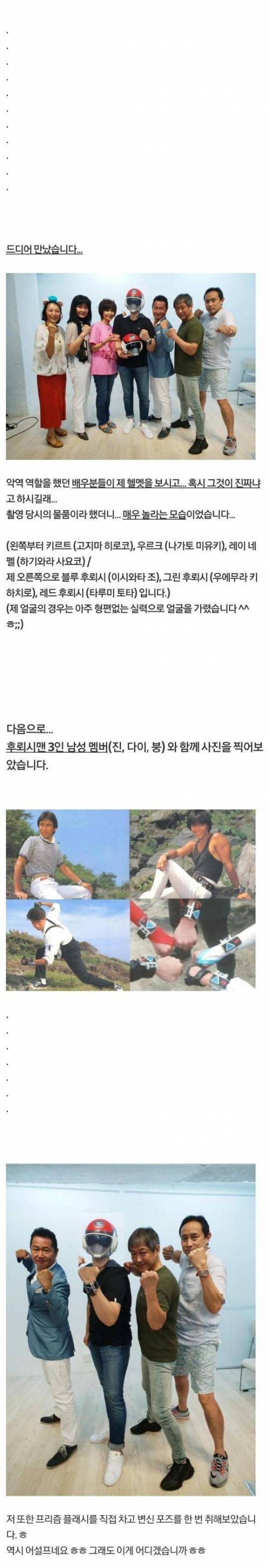 (스압) 후뢰시맨 아조씨의 눈물겨운 팬사인회