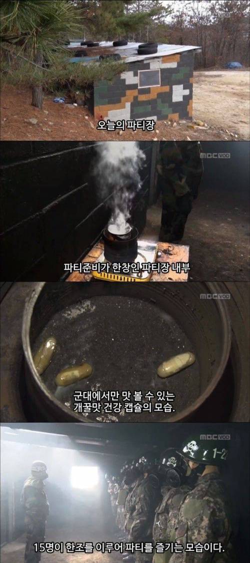 프라이빗 멤버들만 참여할 수 있는 파티..jpg