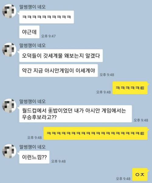 이세계물이 인기 있는 이유.jpg