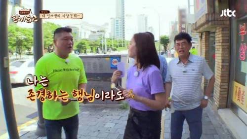차차기 부산시장 노리는 분.jpg