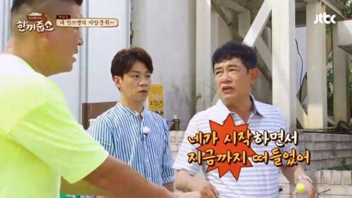 차차기 부산시장 노리는 분.jpg