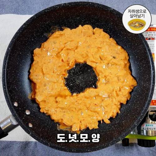 도넛 김치전 레시피.jpg