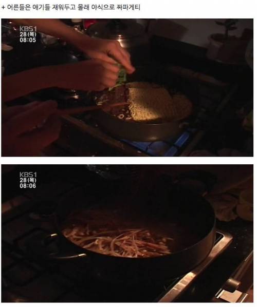 [스압]소문난 네쌍둥이 어머님이 만들어 먹이시는 건강식단