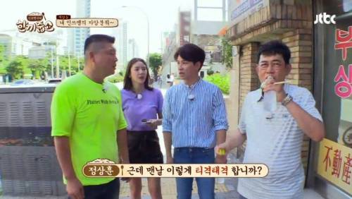 차차기 부산시장 노리는 분.jpg