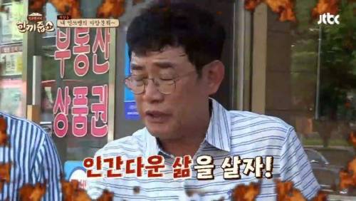 차차기 부산시장 노리는 분.jpg