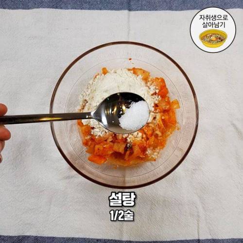 도넛 김치전 레시피.jpg