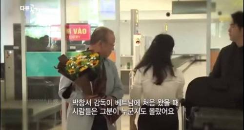박항서 감독 부임 때 베트남 반응.jpg