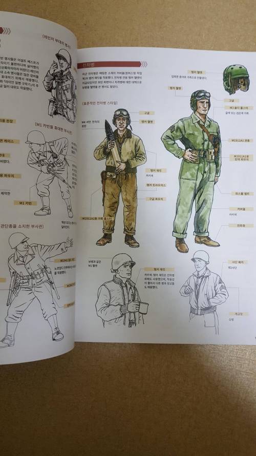 일리스트집 표지사기 원탑.jpg