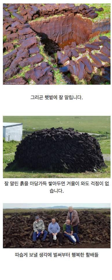 위스키국의 전통적인 겨울준비.jpg