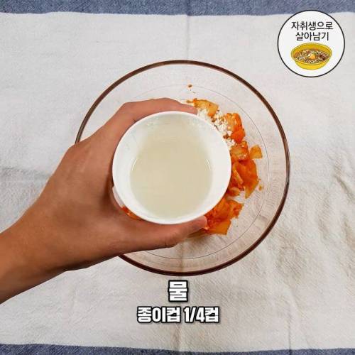 도넛 김치전 레시피.jpg