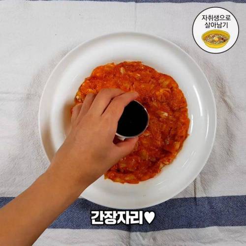 도넛 김치전 레시피.jpg