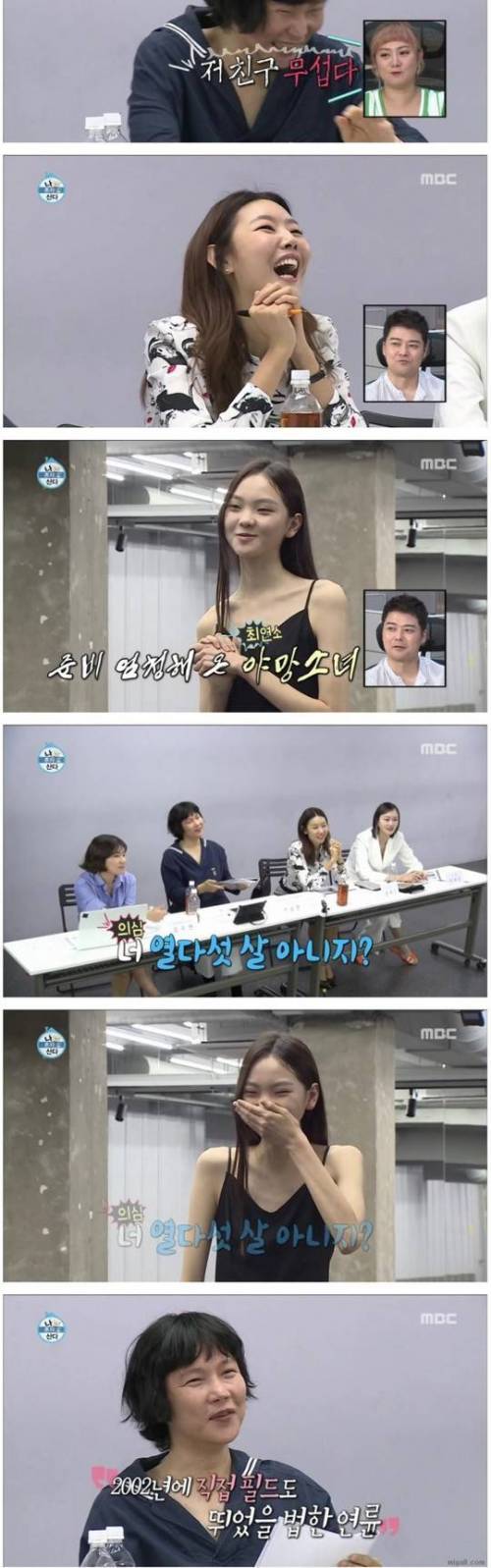 15세 오디션 야망 소녀.jpg