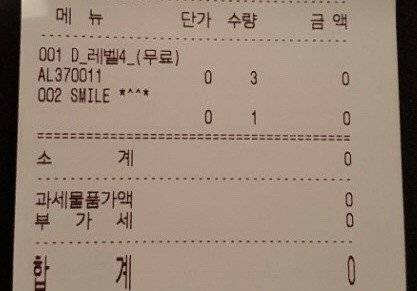 애슐리 다녀온 인싸.jpg